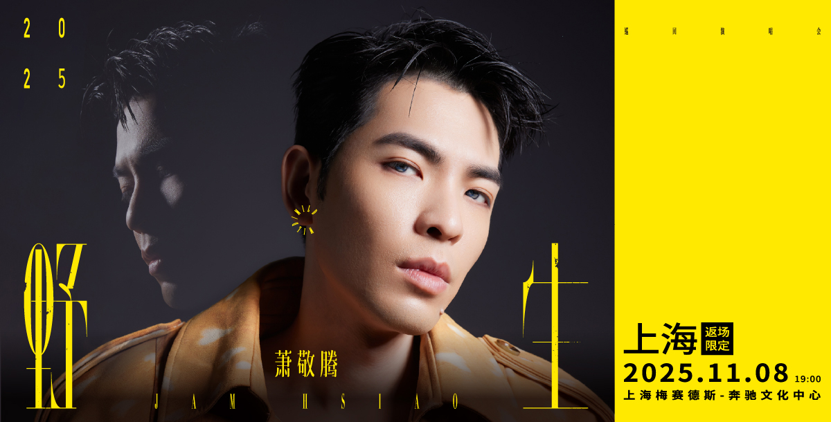 Jam Hsiao 